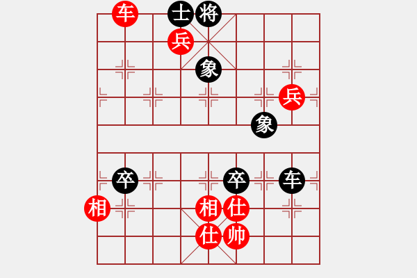 象棋棋譜圖片：愛中華之金鉤炮專輯《22》先勝金仲信8-1 - 步數(shù)：109 