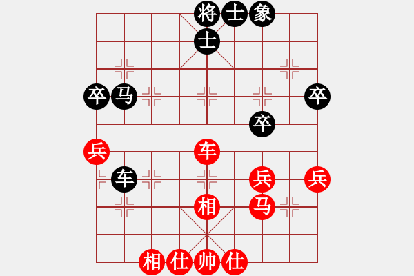 象棋棋谱图片：上海 胡荣华 和 吉林 陶汉明 - 步数：44 