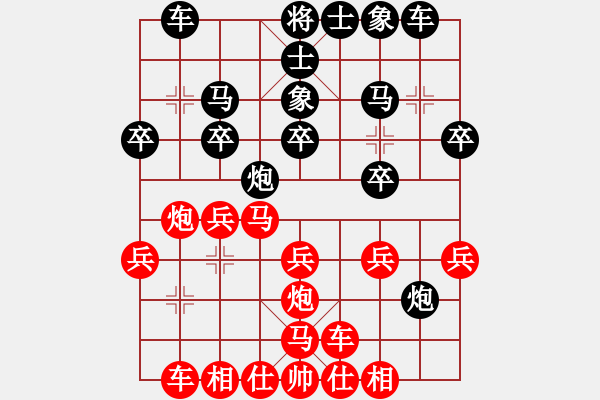 象棋棋譜圖片：【王斌平棋】08個人賽 第13局上海胡榮華 紅先勝 四川才溢【中炮七路馬左炮巡河緩開車VS屏風(fēng)馬7卒 - 步數(shù)：20 