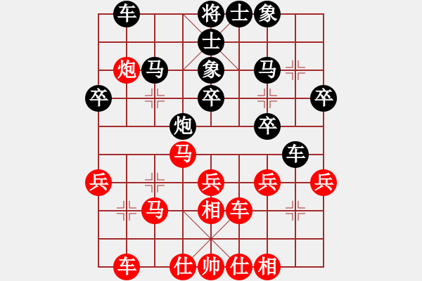 象棋棋譜圖片：【王斌平棋】08個人賽 第13局上海胡榮華 紅先勝 四川才溢【中炮七路馬左炮巡河緩開車VS屏風(fēng)馬7卒 - 步數(shù)：30 