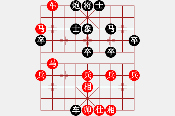 象棋棋譜圖片：【王斌平棋】08個人賽 第13局上海胡榮華 紅先勝 四川才溢【中炮七路馬左炮巡河緩開車VS屏風(fēng)馬7卒 - 步數(shù)：50 