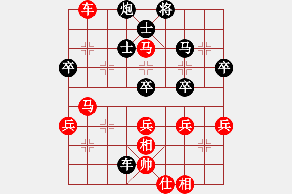 象棋棋譜圖片：【王斌平棋】08個人賽 第13局上海胡榮華 紅先勝 四川才溢【中炮七路馬左炮巡河緩開車VS屏風(fēng)馬7卒 - 步數(shù)：60 