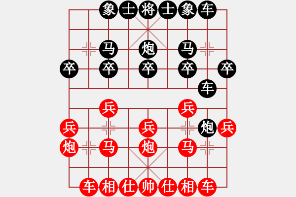 象棋棋譜圖片：天天象棋精彩對(duì)局（過(guò)江龍先負(fù)曲研） - 步數(shù)：20 