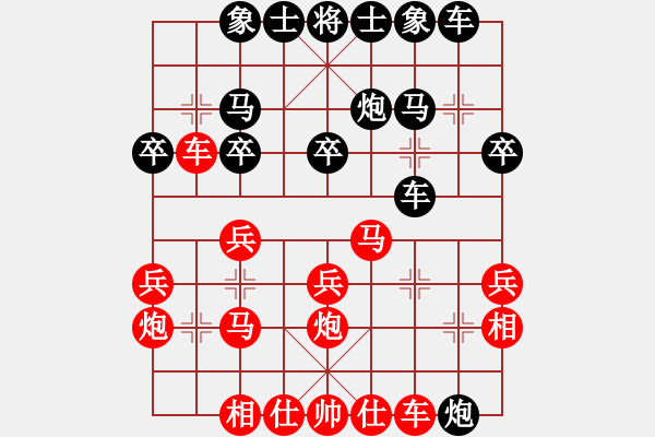 象棋棋譜圖片：天天象棋精彩對(duì)局（過(guò)江龍先負(fù)曲研） - 步數(shù)：30 