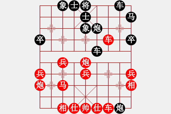 象棋棋譜圖片：天天象棋精彩對(duì)局（過(guò)江龍先負(fù)曲研） - 步數(shù)：40 