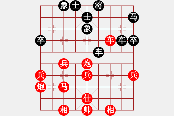 象棋棋譜圖片：天天象棋精彩對(duì)局（過(guò)江龍先負(fù)曲研） - 步數(shù)：50 