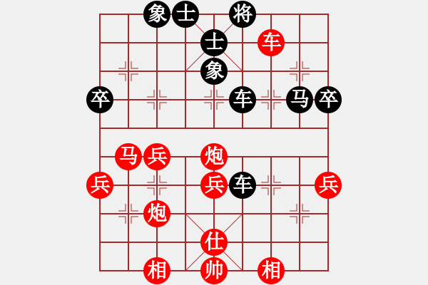 象棋棋譜圖片：天天象棋精彩對(duì)局（過(guò)江龍先負(fù)曲研） - 步數(shù)：60 