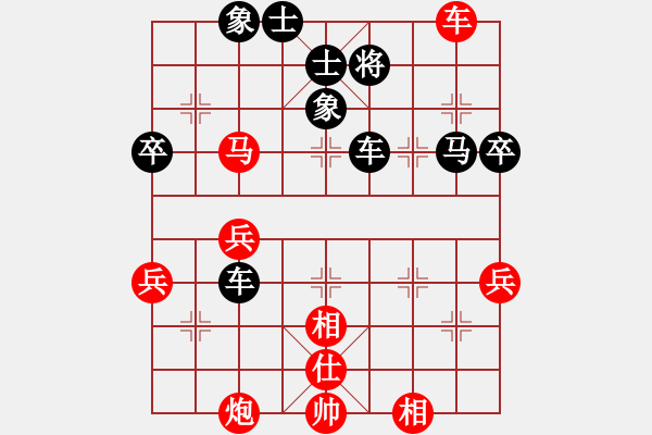 象棋棋譜圖片：天天象棋精彩對(duì)局（過(guò)江龍先負(fù)曲研） - 步數(shù)：70 