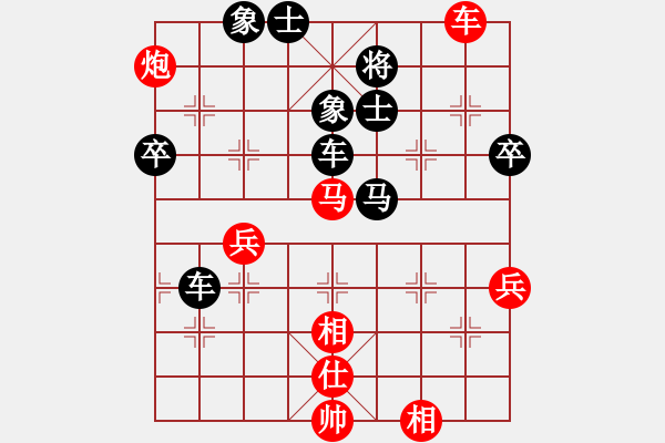 象棋棋譜圖片：天天象棋精彩對(duì)局（過(guò)江龍先負(fù)曲研） - 步數(shù)：80 