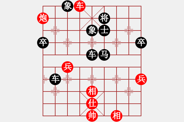 象棋棋譜圖片：天天象棋精彩對(duì)局（過(guò)江龍先負(fù)曲研） - 步數(shù)：82 