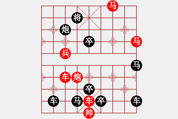 象棋棋譜圖片：二、連照勝局共（96局）第63局 突出重圍 胡靖 - 步數(shù)：10 