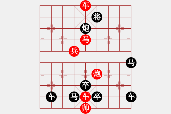 象棋棋譜圖片：二、連照勝局共（96局）第63局 突出重圍 胡靖 - 步數(shù)：30 