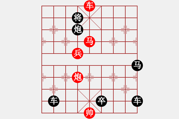 象棋棋譜圖片：二、連照勝局共（96局）第63局 突出重圍 胡靖 - 步數(shù)：45 