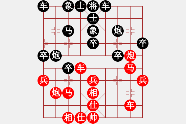 象棋棋譜圖片：‖棋家軍‖皎月[2045059653] -VS- 墨莊老農(nóng)[1336886005] - 步數(shù)：30 