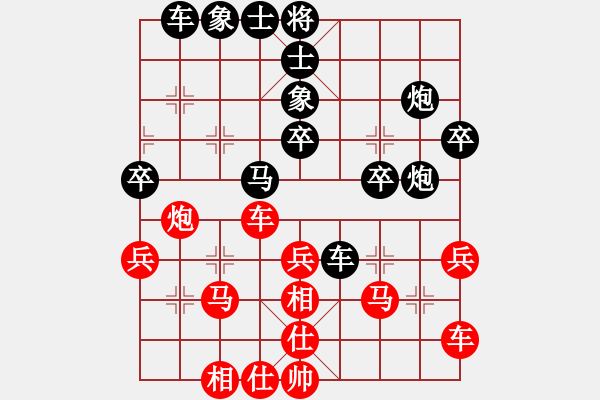 象棋棋譜圖片：‖棋家軍‖皎月[2045059653] -VS- 墨莊老農(nóng)[1336886005] - 步數(shù)：40 