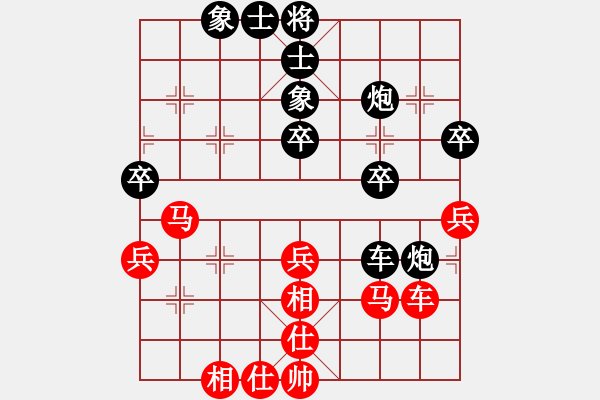 象棋棋譜圖片：‖棋家軍‖皎月[2045059653] -VS- 墨莊老農(nóng)[1336886005] - 步數(shù)：50 