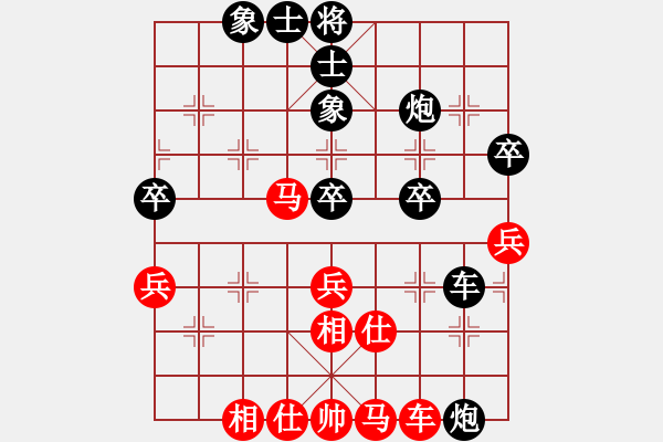 象棋棋譜圖片：‖棋家軍‖皎月[2045059653] -VS- 墨莊老農(nóng)[1336886005] - 步數(shù)：60 