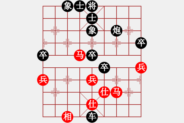 象棋棋譜圖片：‖棋家軍‖皎月[2045059653] -VS- 墨莊老農(nóng)[1336886005] - 步數(shù)：68 