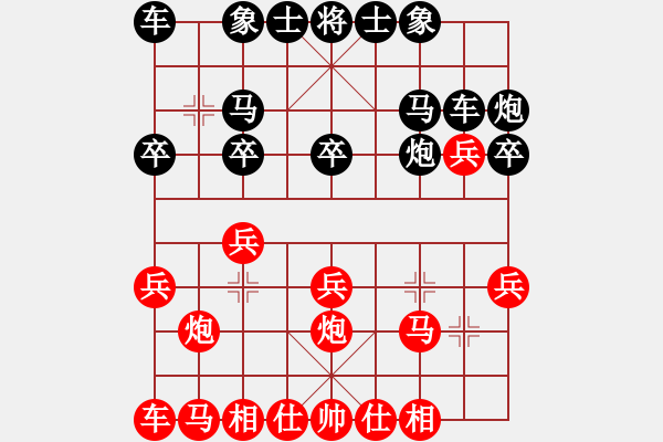 象棋棋譜圖片：百思不得棋解[575644877] -VS- 滄海一粟[59449220] - 步數(shù)：20 