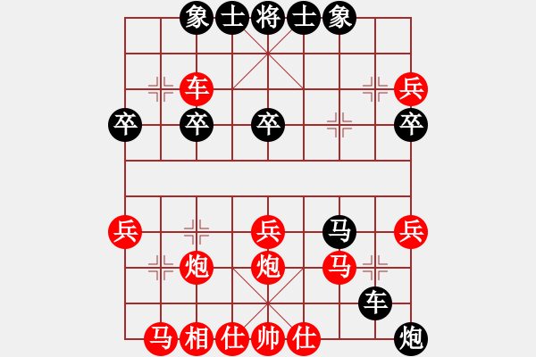 象棋棋譜圖片：百思不得棋解[575644877] -VS- 滄海一粟[59449220] - 步數(shù)：40 