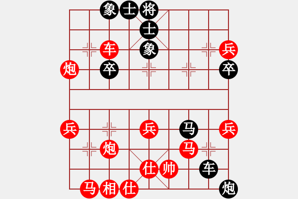 象棋棋譜圖片：百思不得棋解[575644877] -VS- 滄海一粟[59449220] - 步數(shù)：50 