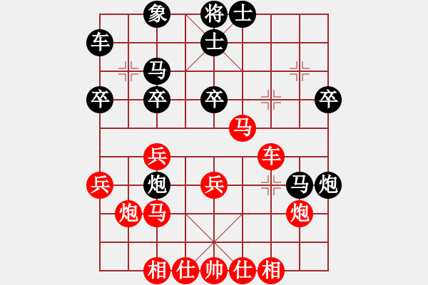 象棋棋譜圖片：許文章 先勝 王子揚 - 步數(shù)：40 