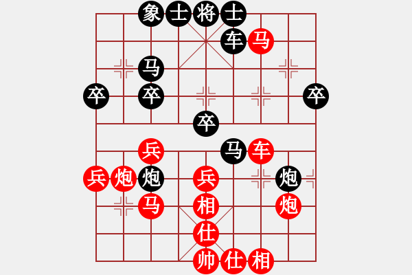 象棋棋譜圖片：許文章 先勝 王子揚 - 步數(shù)：50 