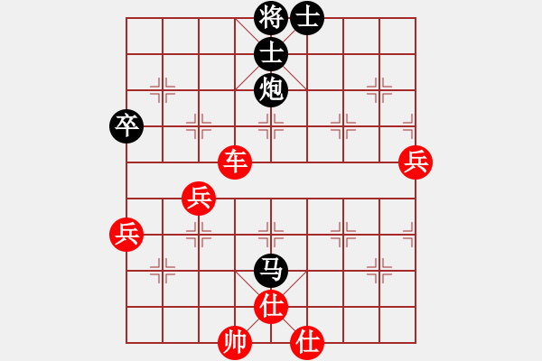 象棋棋譜圖片：吉林洪智（紅先勝）上海林宏敏 - 步數(shù)：100 