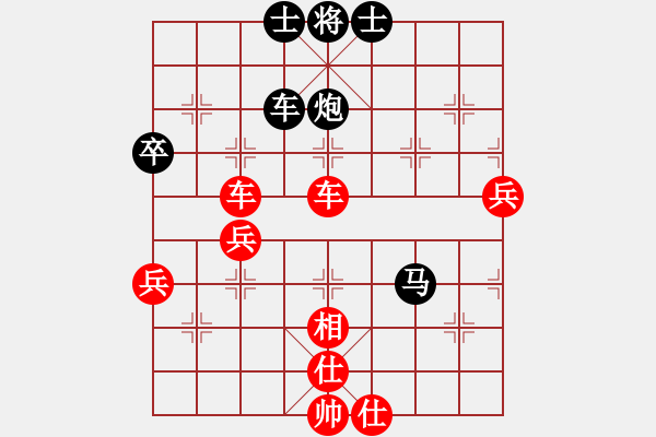 象棋棋譜圖片：吉林洪智（紅先勝）上海林宏敏 - 步數(shù)：90 