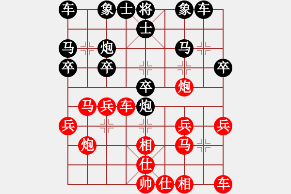 象棋棋譜圖片：無錫陶雷 紅先勝 阜寧王豐 - 步數：20 