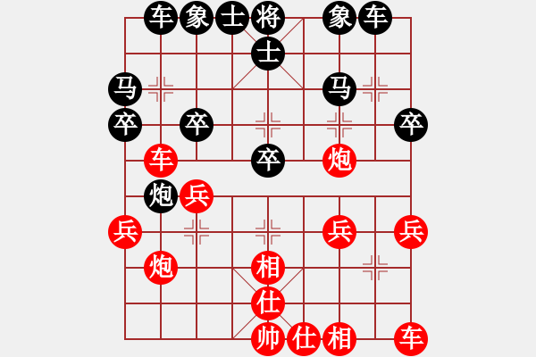 象棋棋譜圖片：無錫陶雷 紅先勝 阜寧王豐 - 步數：30 