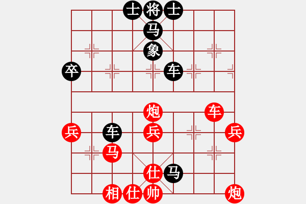 象棋棋譜圖片：霉國(guó)制造七(4段)-負(fù)-弈林小神童(6段) - 步數(shù)：60 