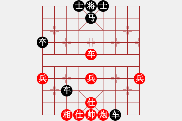 象棋棋譜圖片：霉國(guó)制造七(4段)-負(fù)-弈林小神童(6段) - 步數(shù)：70 