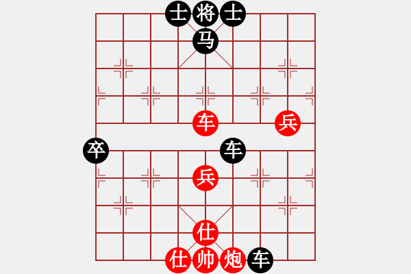 象棋棋譜圖片：霉國(guó)制造七(4段)-負(fù)-弈林小神童(6段) - 步數(shù)：80 