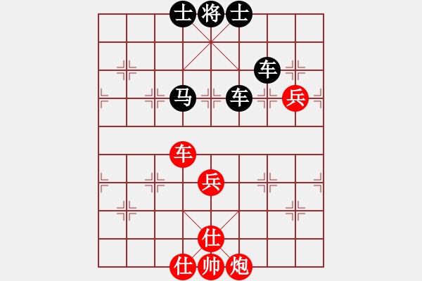 象棋棋譜圖片：霉國(guó)制造七(4段)-負(fù)-弈林小神童(6段) - 步數(shù)：90 