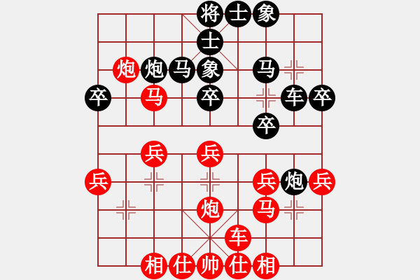 象棋棋譜圖片：橫才俊儒[292832991] -VS- 藍色天空[158582233] - 步數(shù)：30 