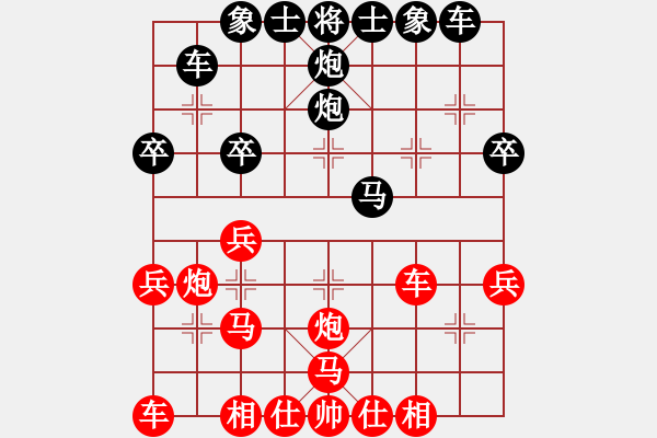 象棋棋譜圖片：2019第4屆智運會象青女個賽董毓男先勝陳蘇怡6 - 步數(shù)：30 