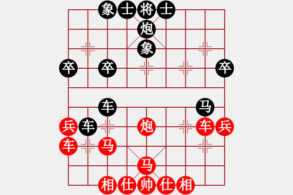 象棋棋譜圖片：2019第4屆智運會象青女個賽董毓男先勝陳蘇怡6 - 步數(shù)：40 