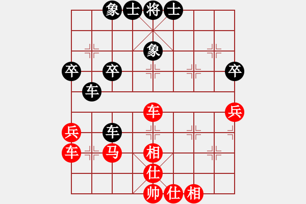 象棋棋譜圖片：2019第4屆智運會象青女個賽董毓男先勝陳蘇怡6 - 步數(shù)：50 