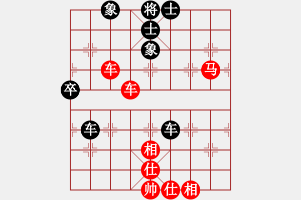 象棋棋譜圖片：2019第4屆智運會象青女個賽董毓男先勝陳蘇怡6 - 步數(shù)：70 