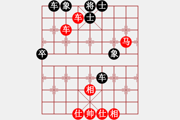 象棋棋譜圖片：2019第4屆智運會象青女個賽董毓男先勝陳蘇怡6 - 步數(shù)：80 