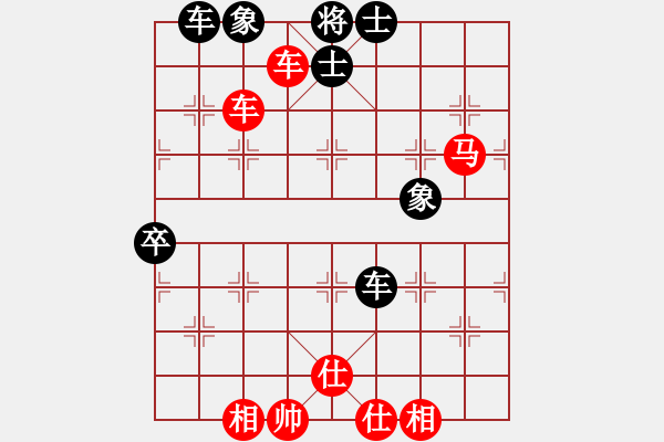 象棋棋譜圖片：2019第4屆智運會象青女個賽董毓男先勝陳蘇怡6 - 步數(shù)：90 