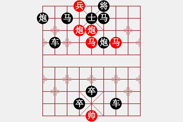 象棋棋譜圖片：5.6勤勞圖 - 步數(shù)：0 