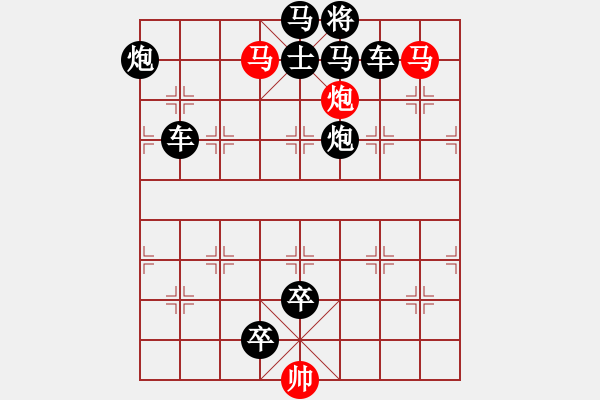 象棋棋譜圖片：5.6勤勞圖 - 步數(shù)：9 