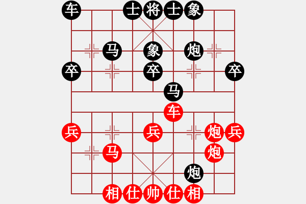 象棋棋譜圖片：中炮直橫車七路馬對(duì)屏風(fēng)馬兩頭蛇紅兌三七兵，（ 黑炮2進(jìn)1紅車四平三變系列）雪明(人王)-和-pqts - 步數(shù)：40 