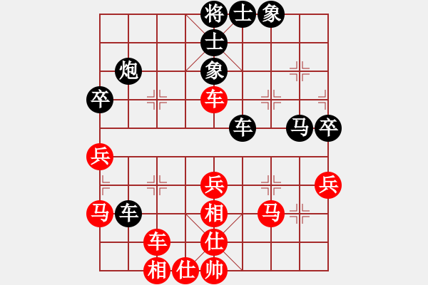 象棋棋譜圖片：天機不泄漏(9f)-和-江湖八隱(9星) - 步數(shù)：40 