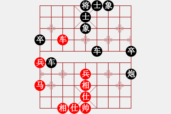 象棋棋譜圖片：天機不泄漏(9f)-和-江湖八隱(9星) - 步數(shù)：50 