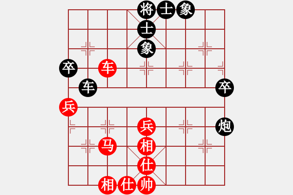 象棋棋譜圖片：天機不泄漏(9f)-和-江湖八隱(9星) - 步數(shù)：53 