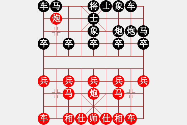 象棋棋譜圖片：《學(xué)習(xí)大師先手》中炮正馬進(jìn)七兵左炮壓馬破邊馬右炮左移 - 步數(shù)：10 