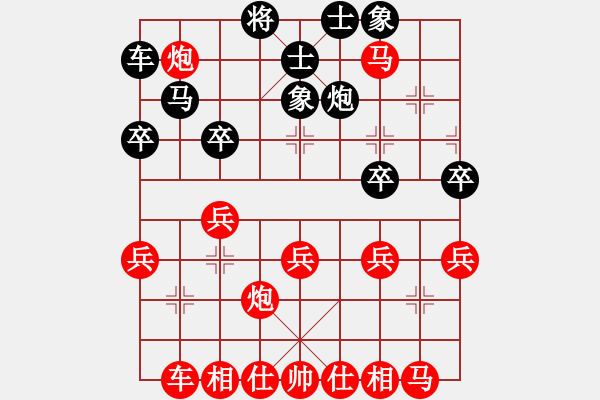 象棋棋譜圖片：《學(xué)習(xí)大師先手》中炮正馬進(jìn)七兵左炮壓馬破邊馬右炮左移 - 步數(shù)：30 